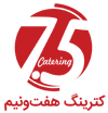 کترینگ هفت و نیم
