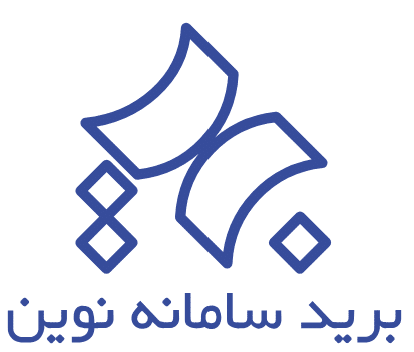 نرمافزارهای حضور و غیاب - برید سامانه نوین