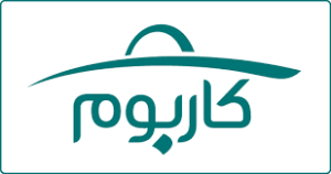 مدیریت فرآیند جذب و استخدام کاربوم