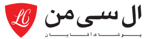 پوشاک ال سی من
