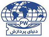 نرمافزارهای حضور و غیاب - دنیای پردازی
