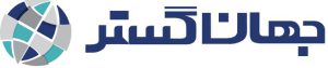 نرمافزارهای حضور و غیاب - جهان گستر