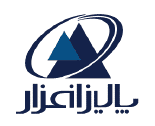نرمافزارهای حضور و غیاب - پالیز افزار