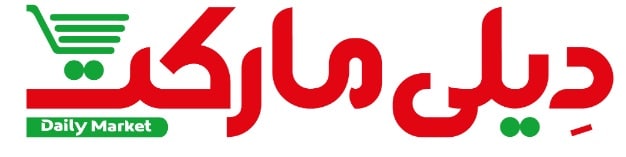 فروشگاه‌های زنجیره‌ای دیلی مارکت