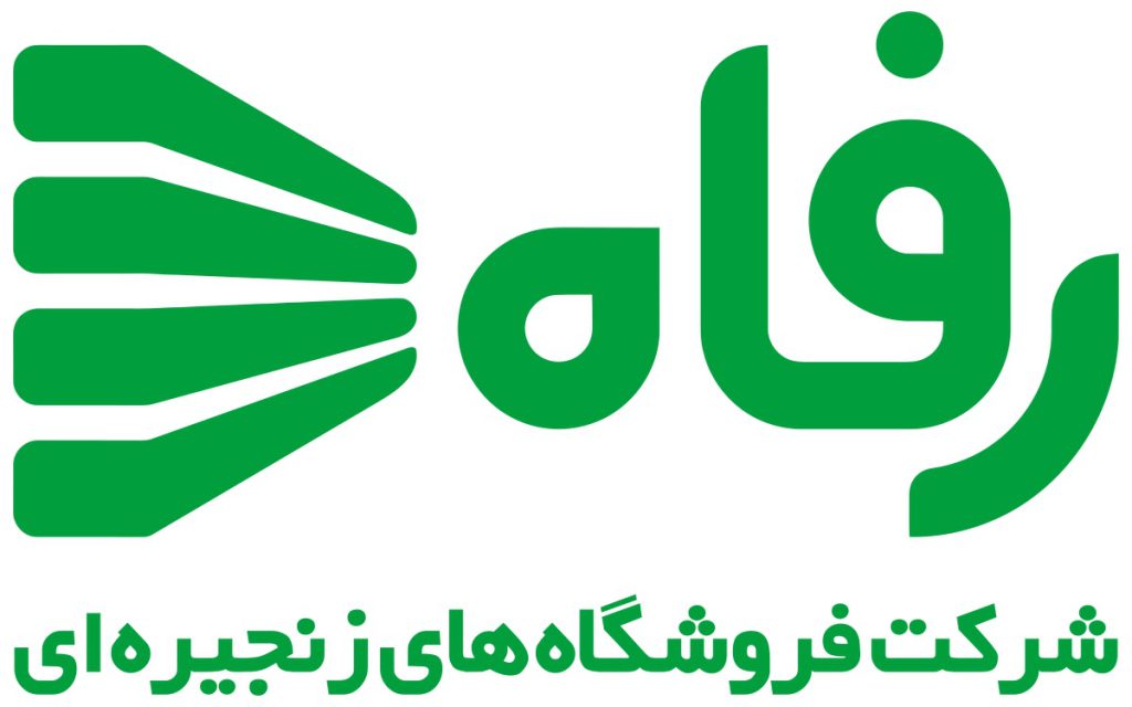 فروشگاه‌های زنجیره‌ای رفاه 