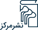 نشر مرکز