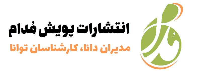 نشر پویش فدام