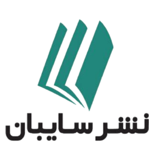 نشر سایبان