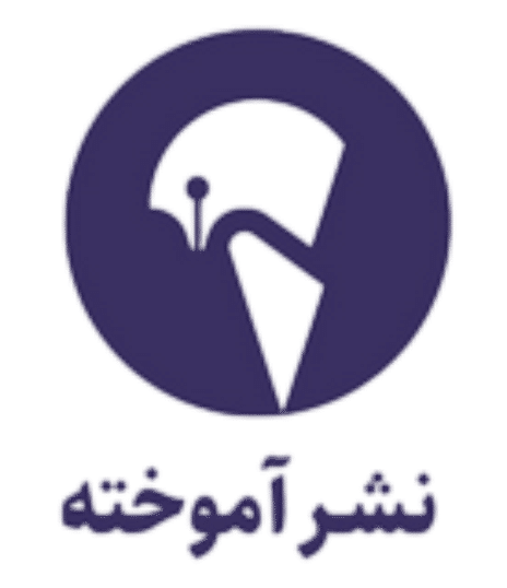 نشر آموخته