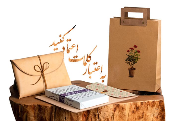 کتاب هدیه سازمانی