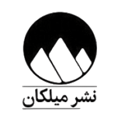 نشر ملیکان