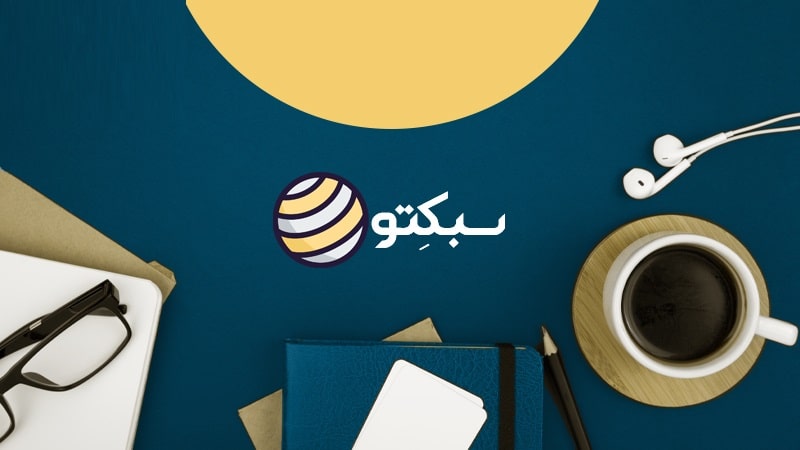 پادکست سبکتو